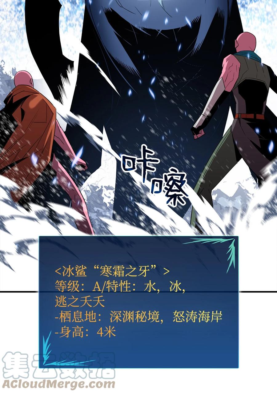 58 隐藏任务42