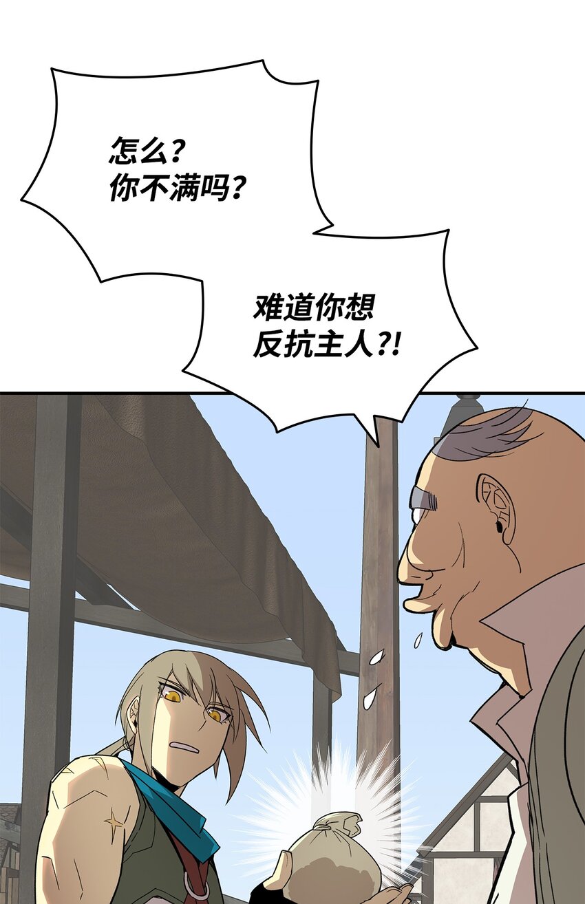 87 GM处理组52