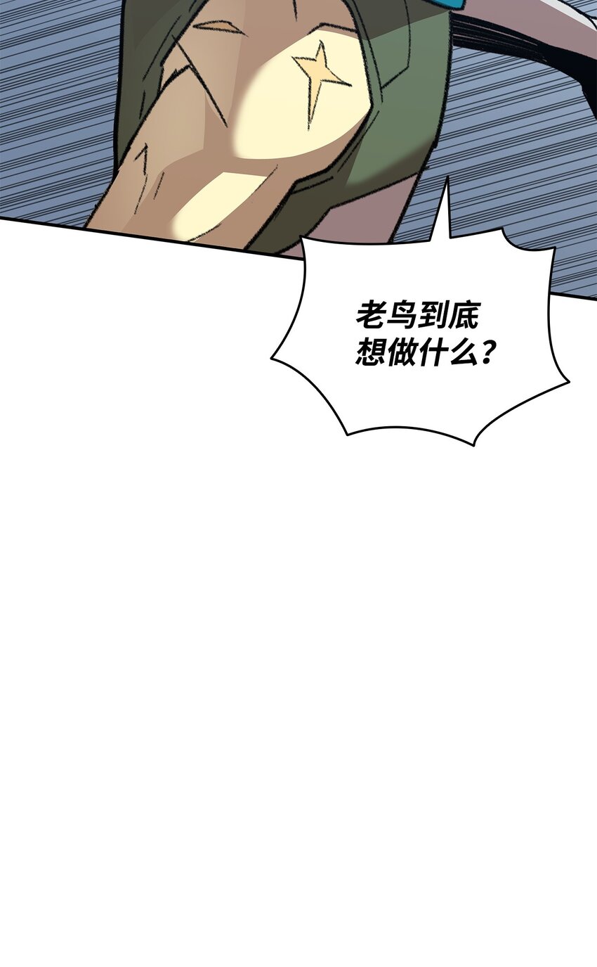 109 击退衰神61