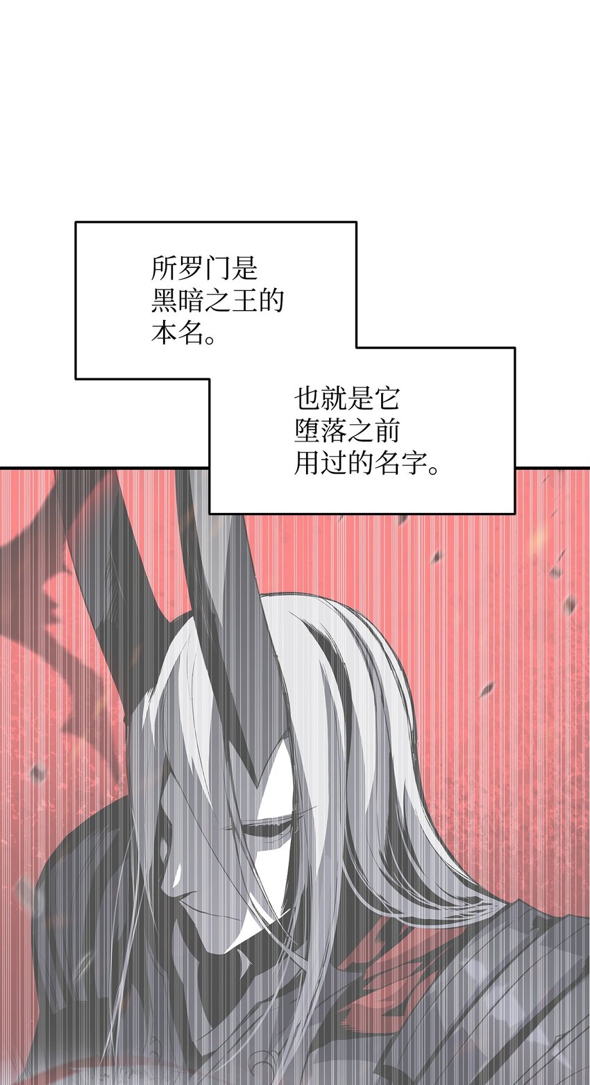 115 博卡萨的真面目36