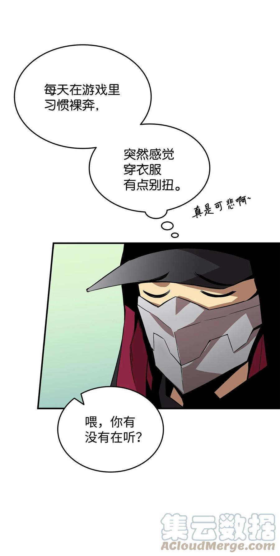 43 处女战63