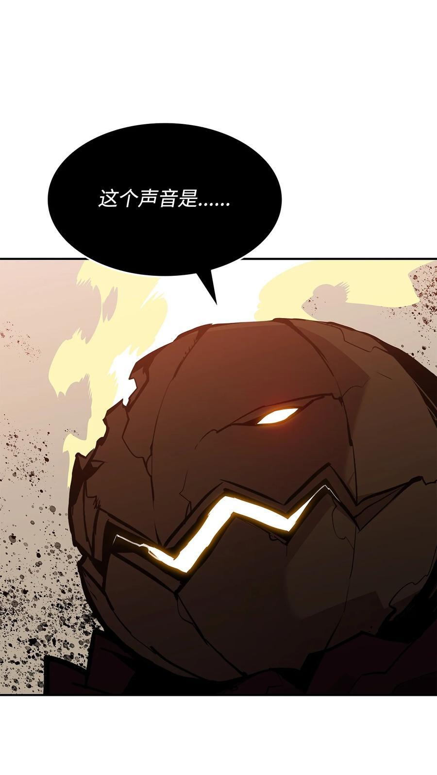 150 扑朔迷离46