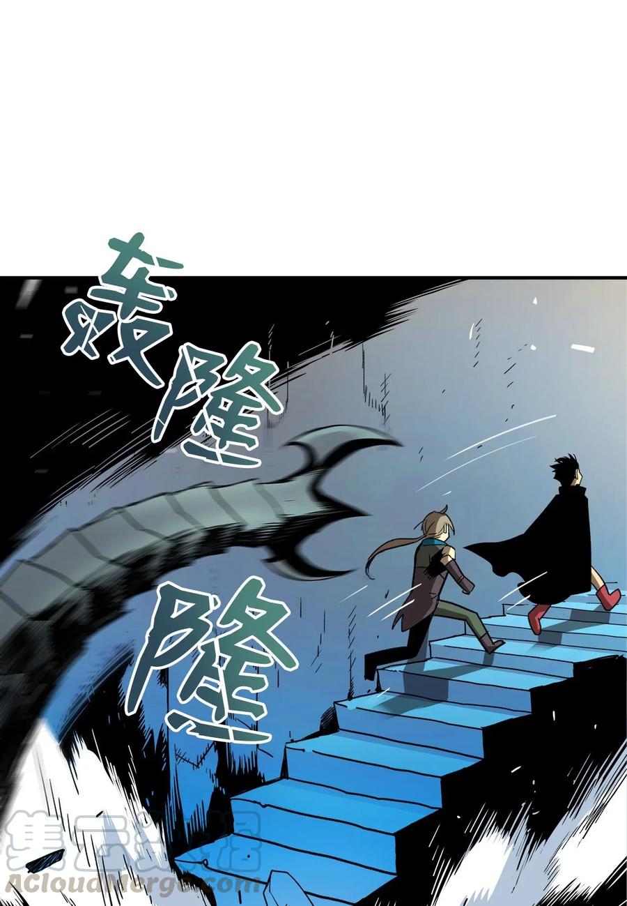 19 扼杀在摇篮48
