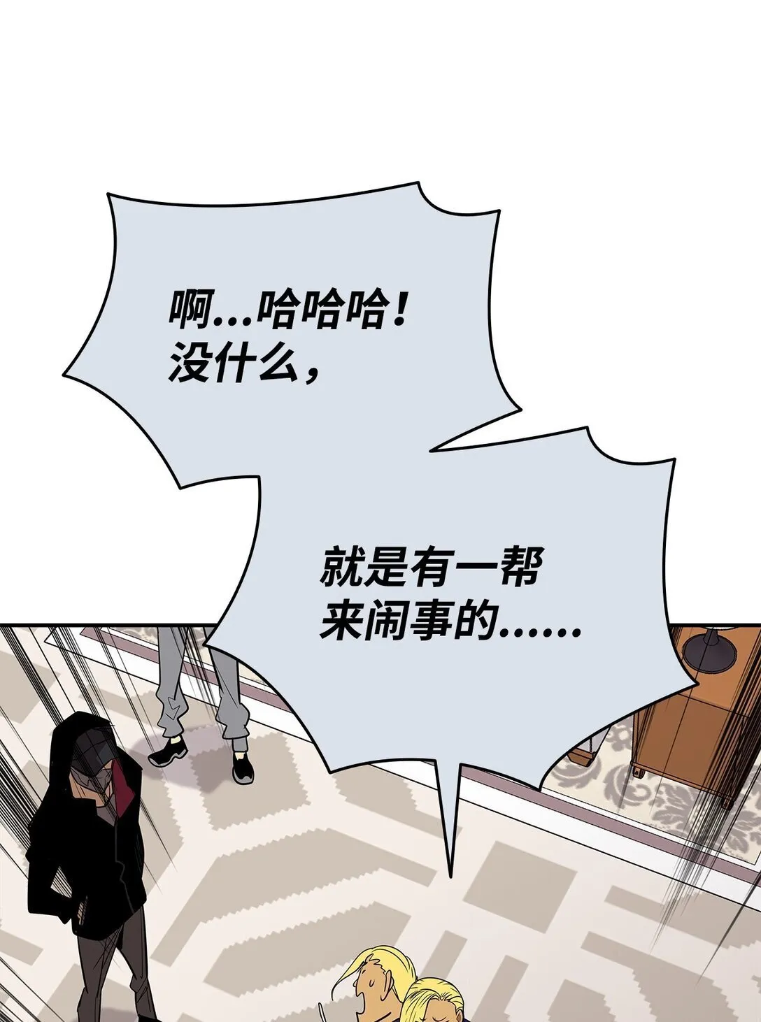 179 豪赌84