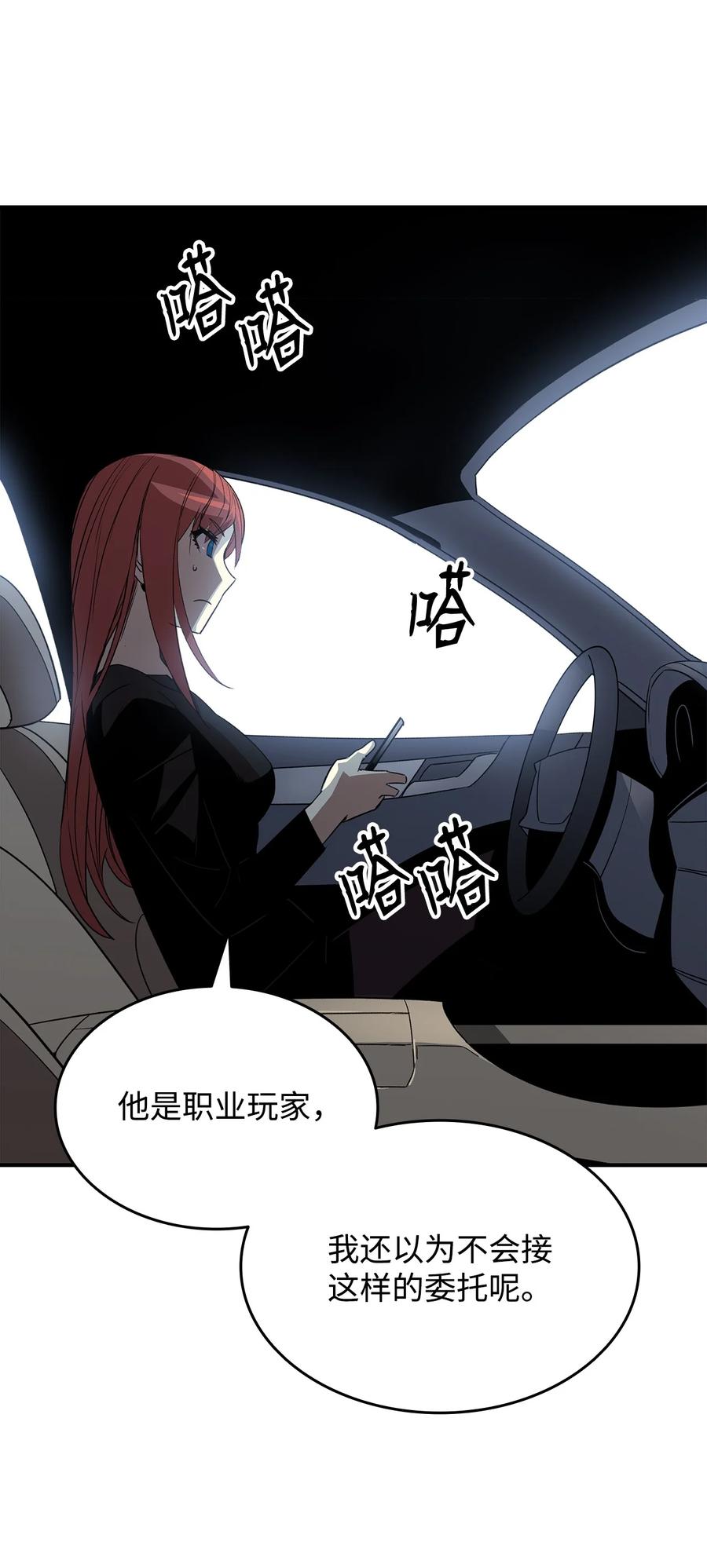 49 委托5
