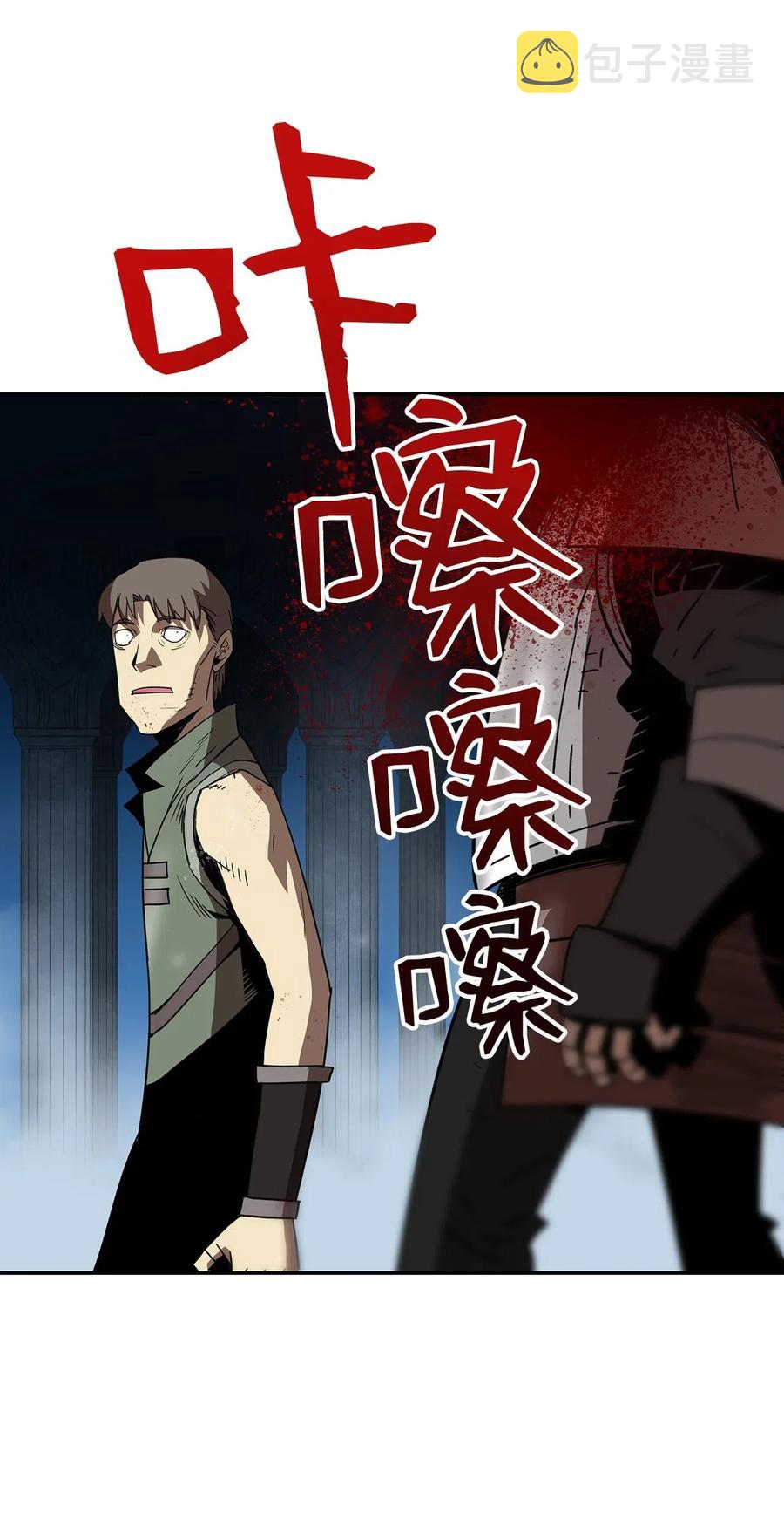 12 不干人事44