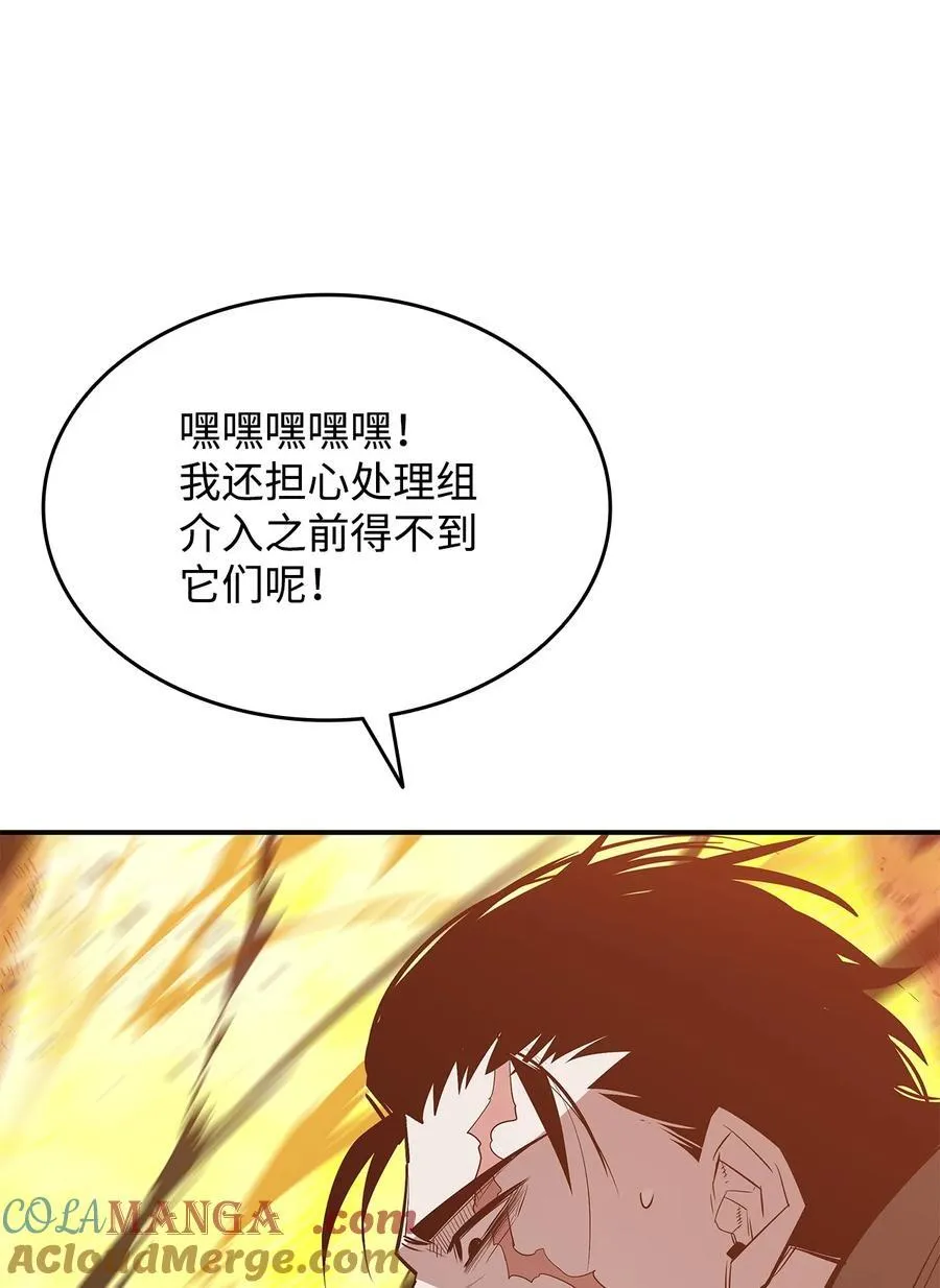 197 奖励84