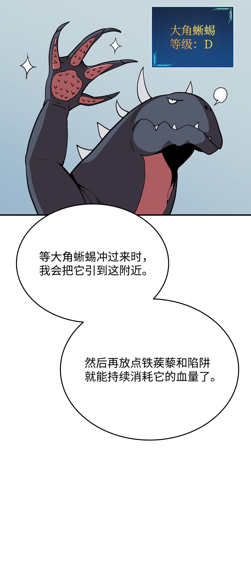 94 赌约22