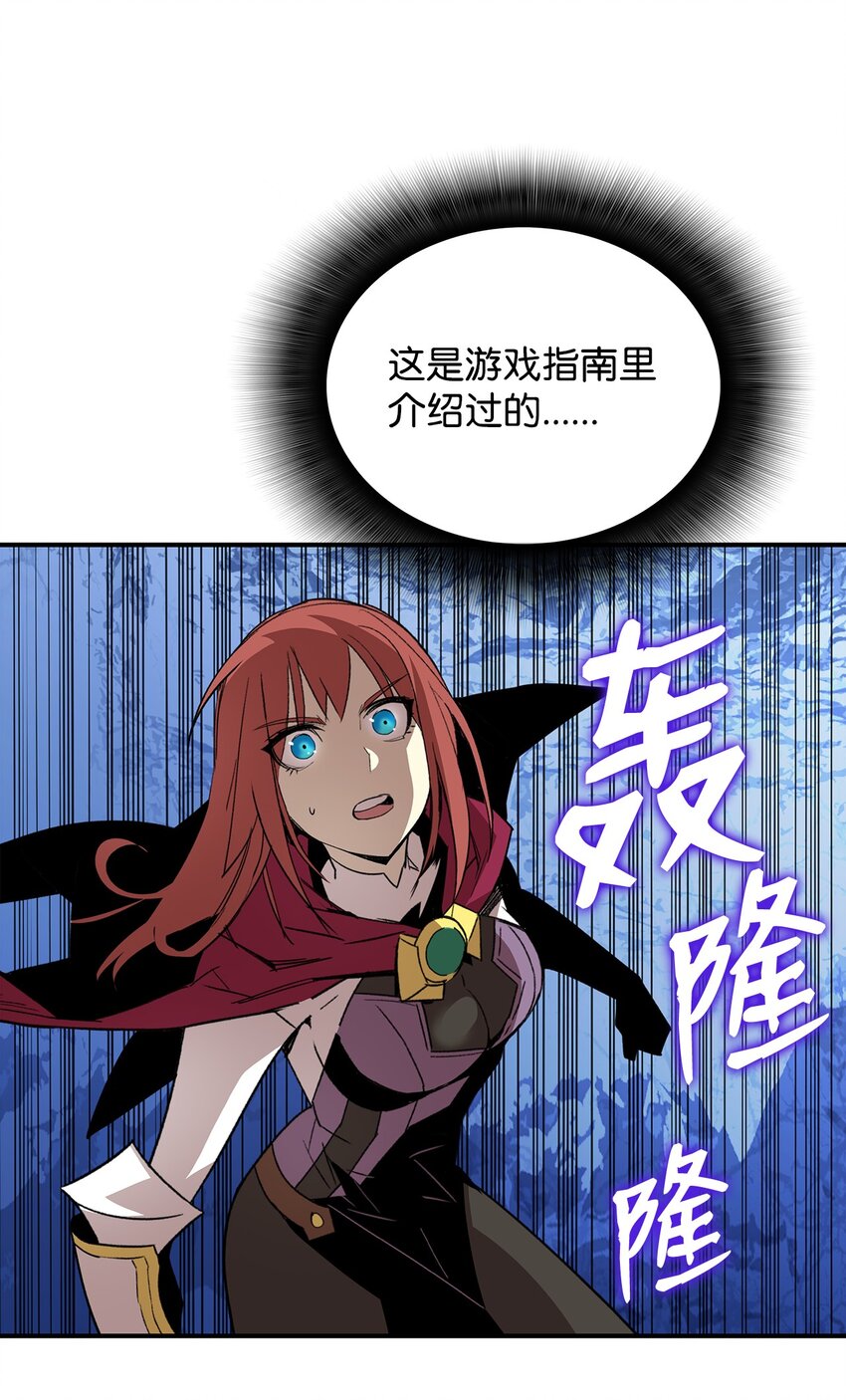 66 左右两派52
