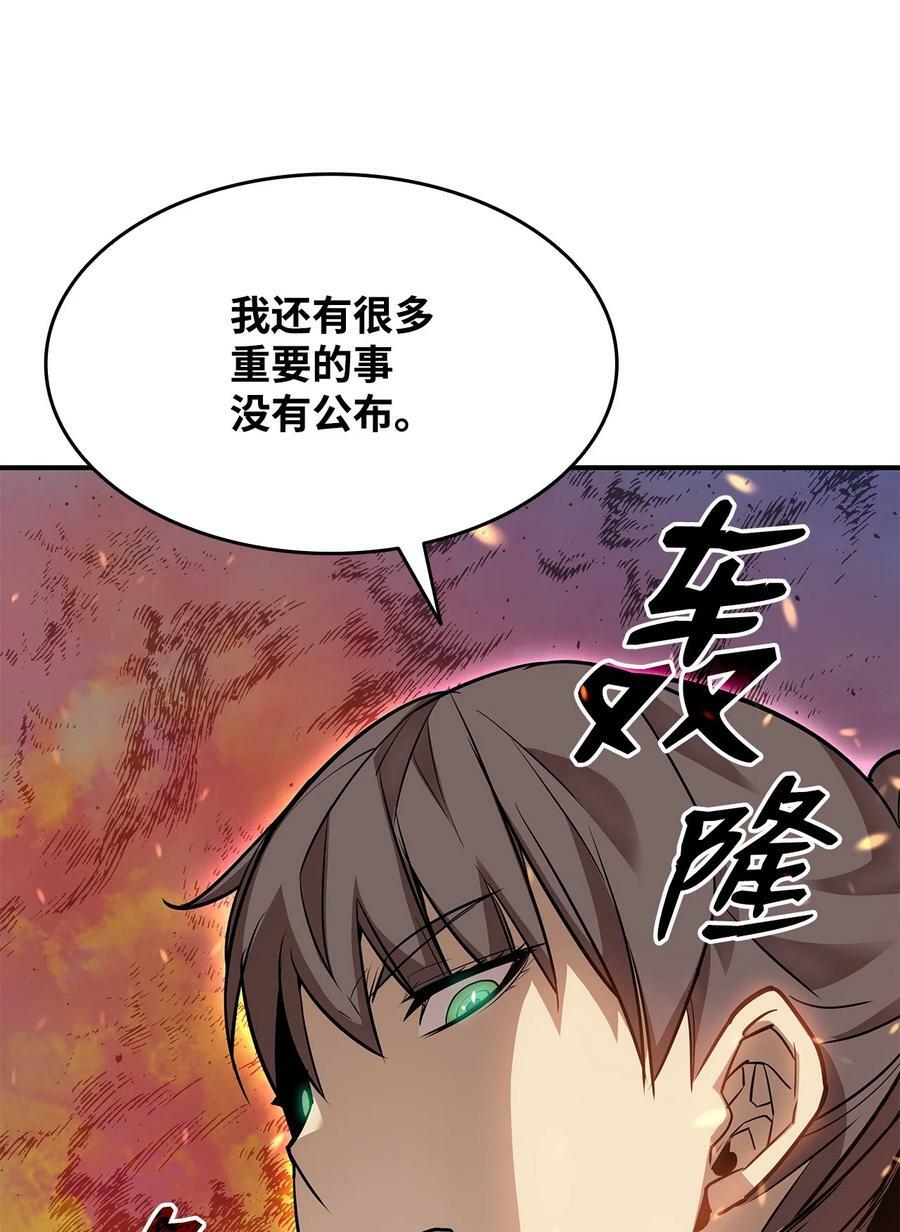 124 共同进退46