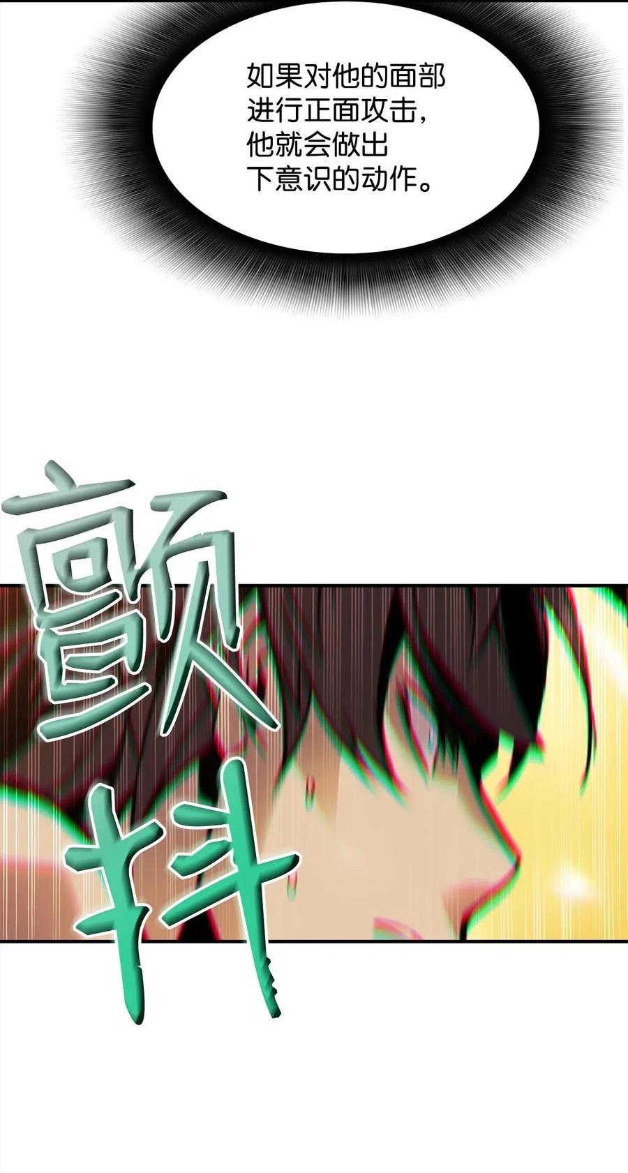 15 闭着眼打66