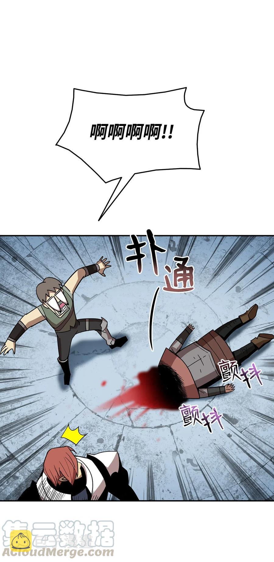 12 不干人事45
