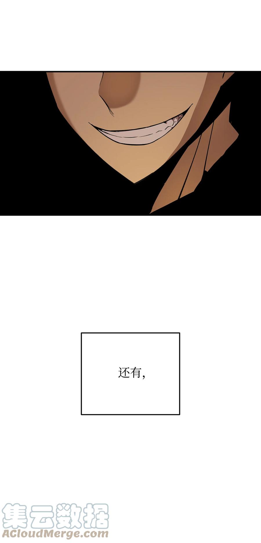43 处女战90