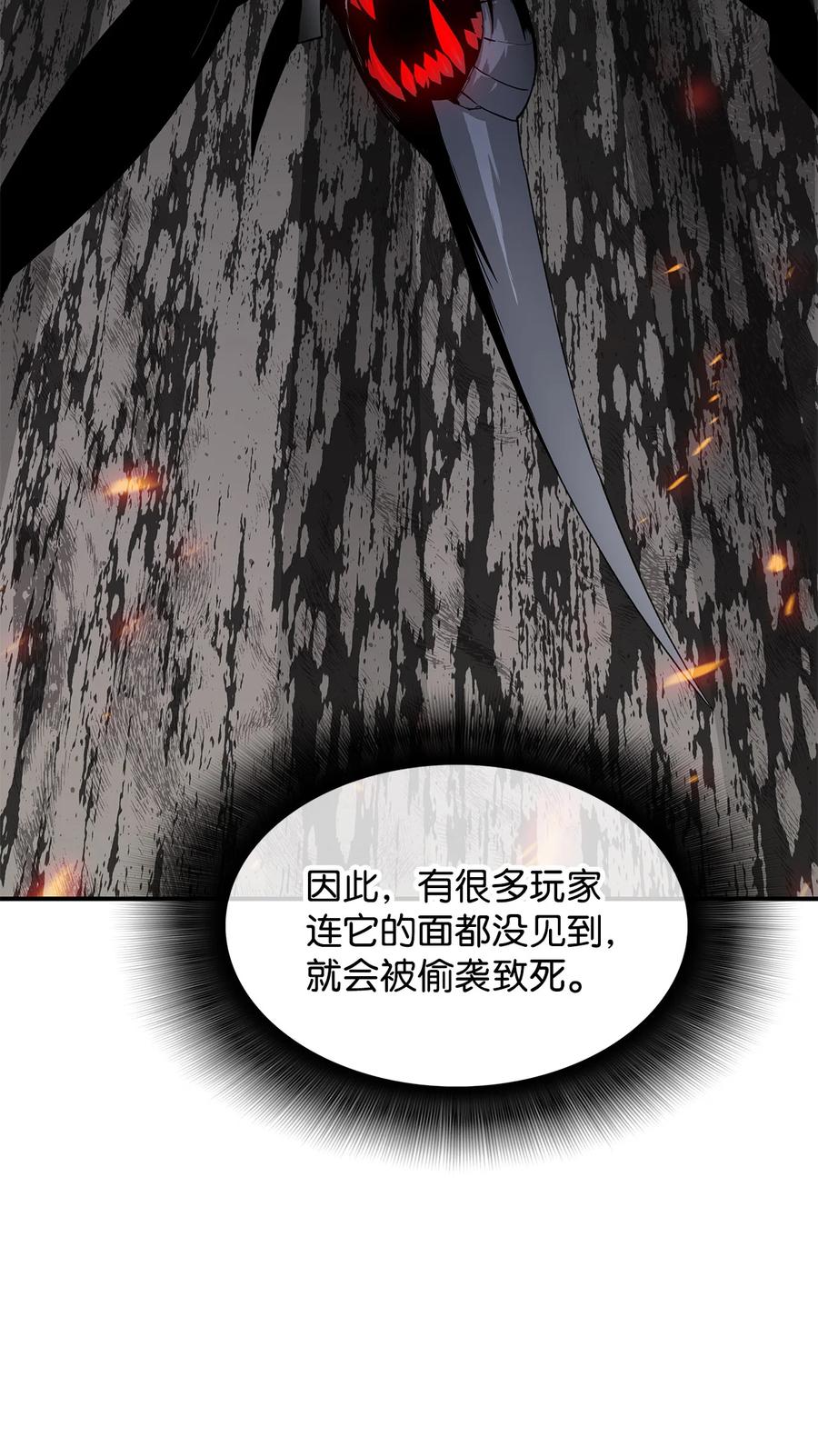 29 关键钥匙47