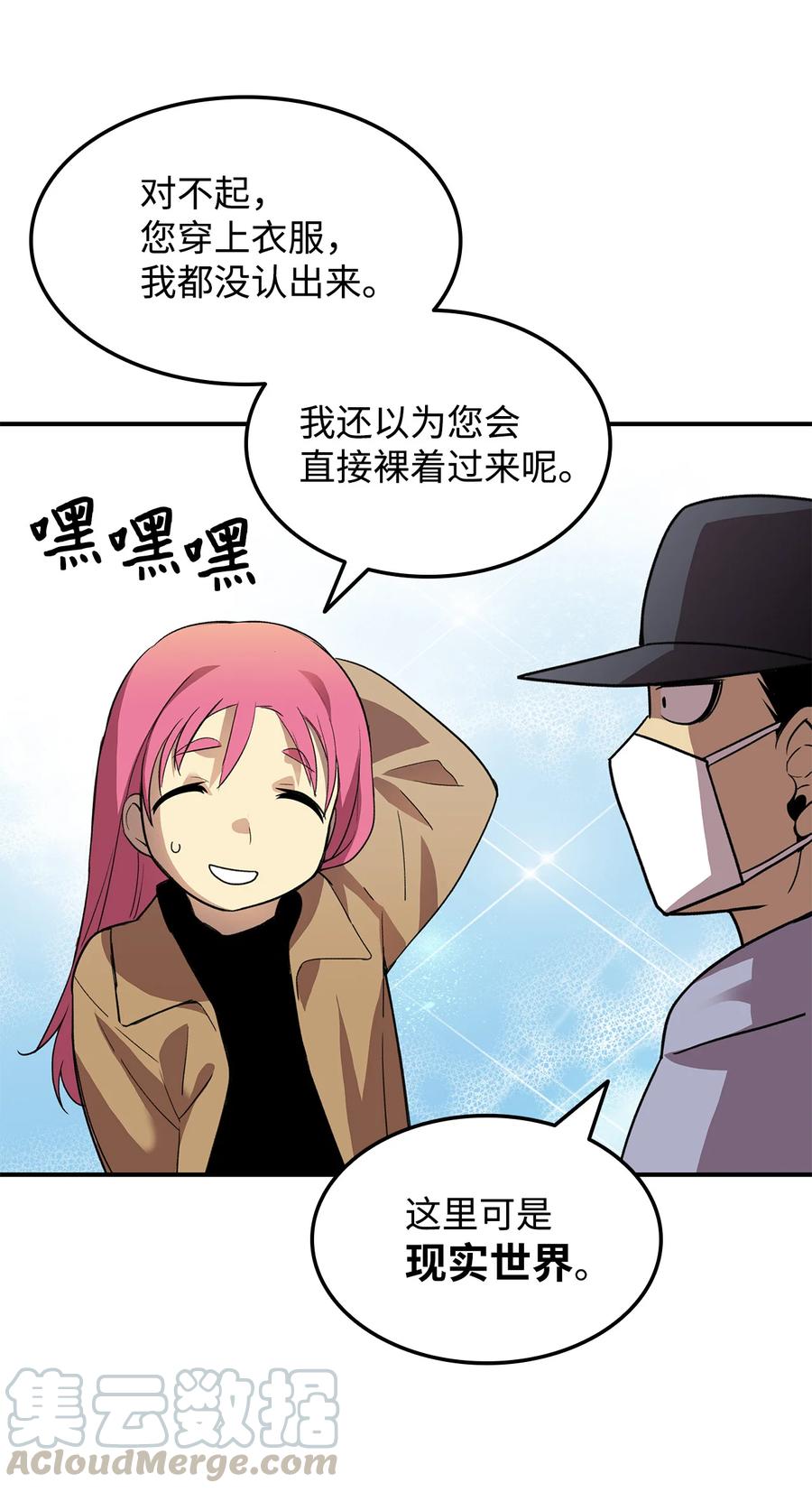 28 勇者之墓36