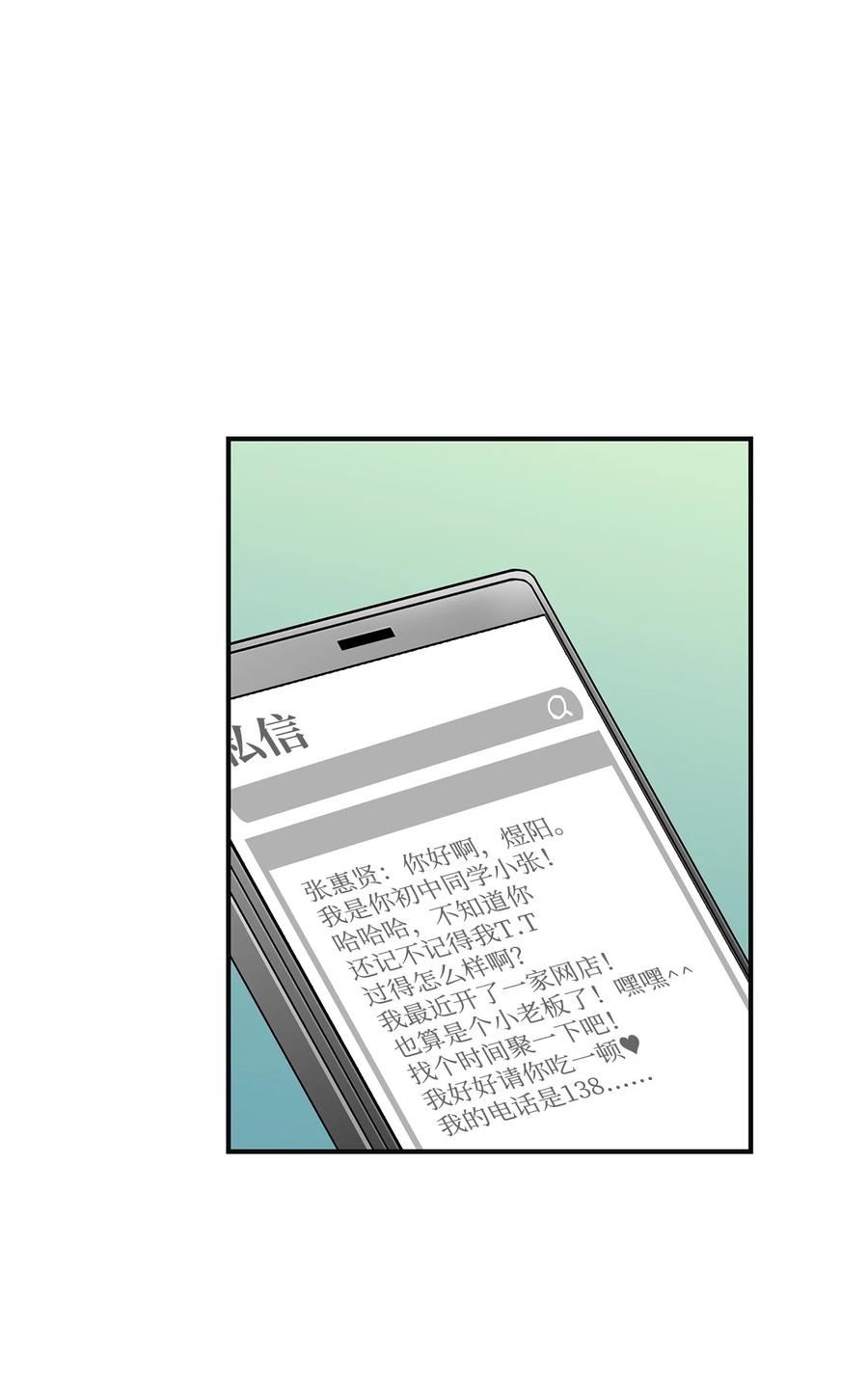 52 同窗会98