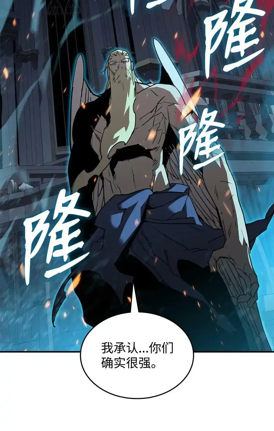 118 灵魂之秤37