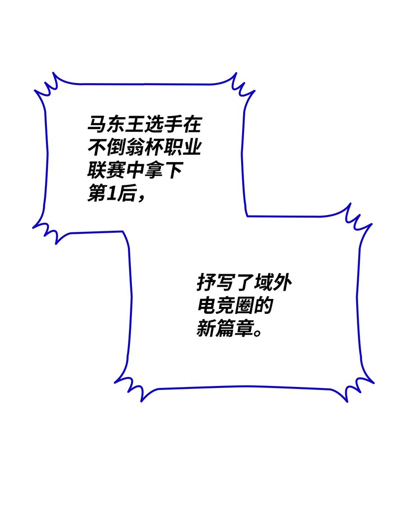 83 风波四起21