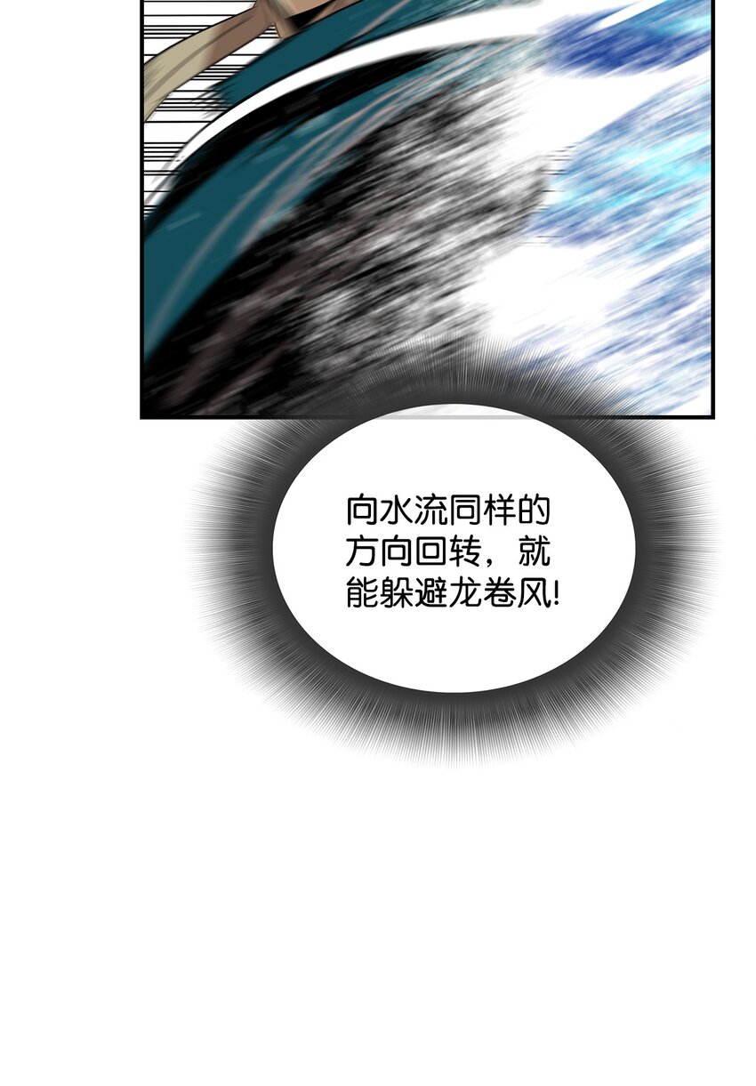 64 老谋深算18