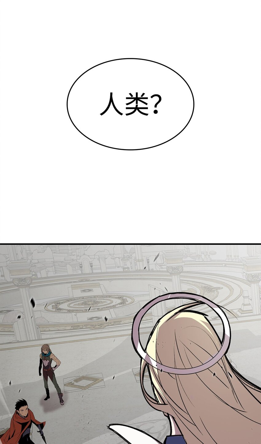 115 博卡萨的真面目23