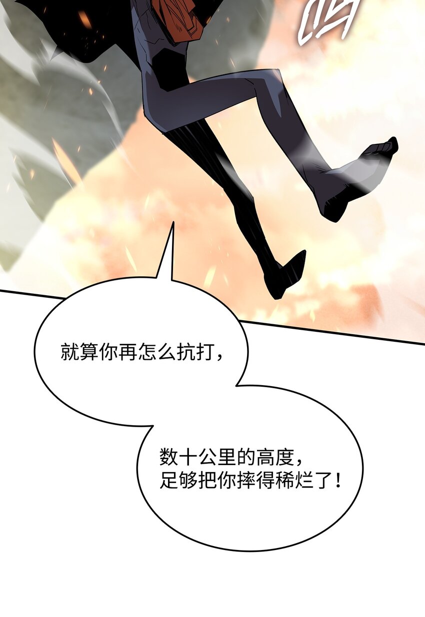 109 击退衰神89
