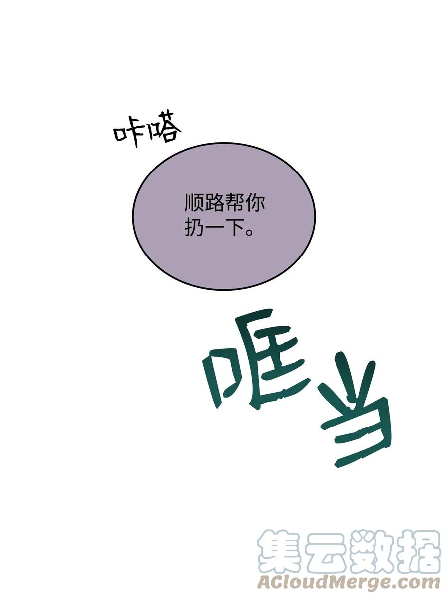 49 委托87