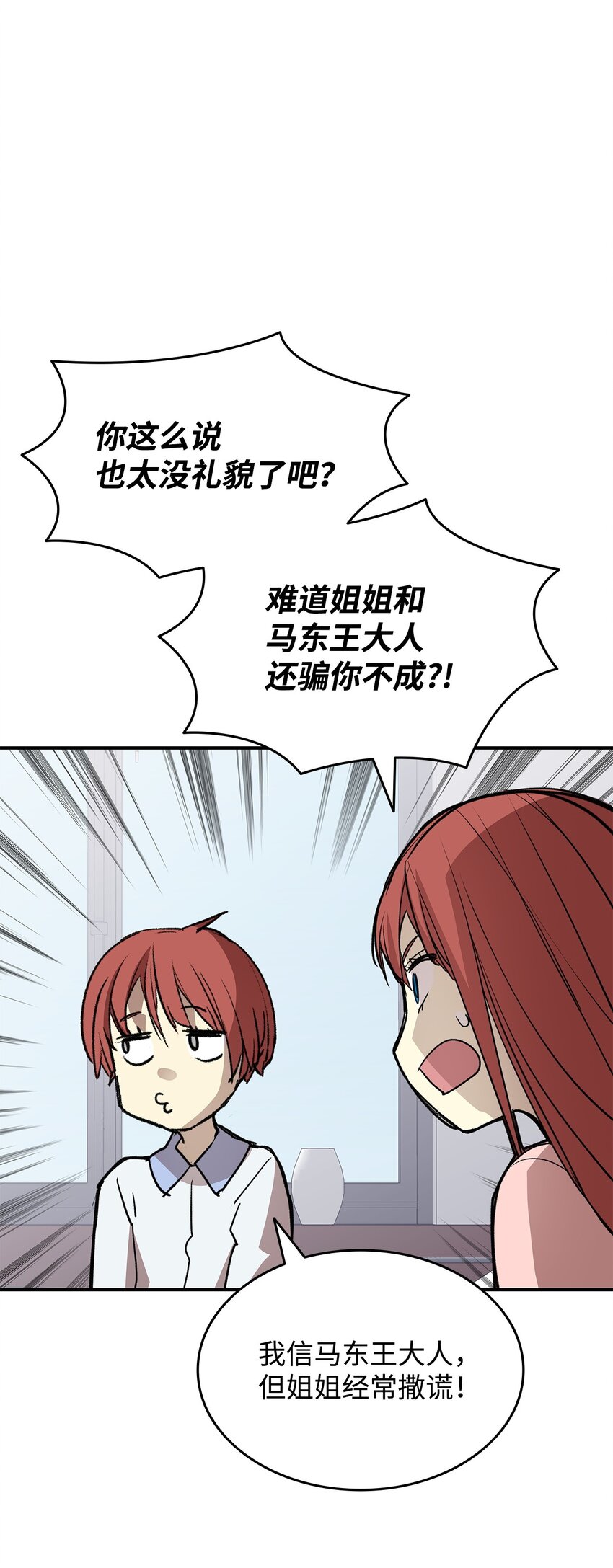 101 偶像与粉丝13