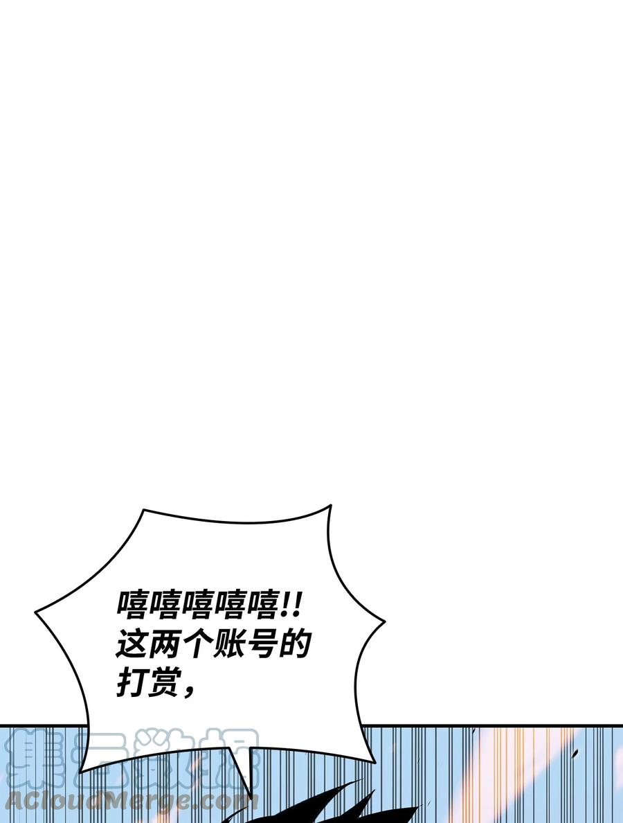 52 同窗会80