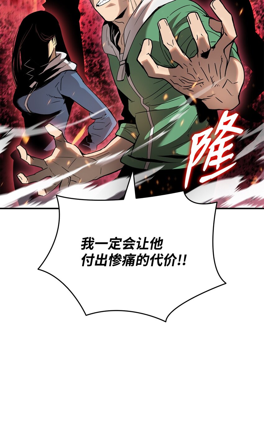 79 8分钟68