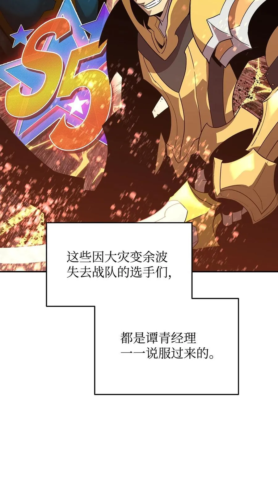 166 卑鄙手段14