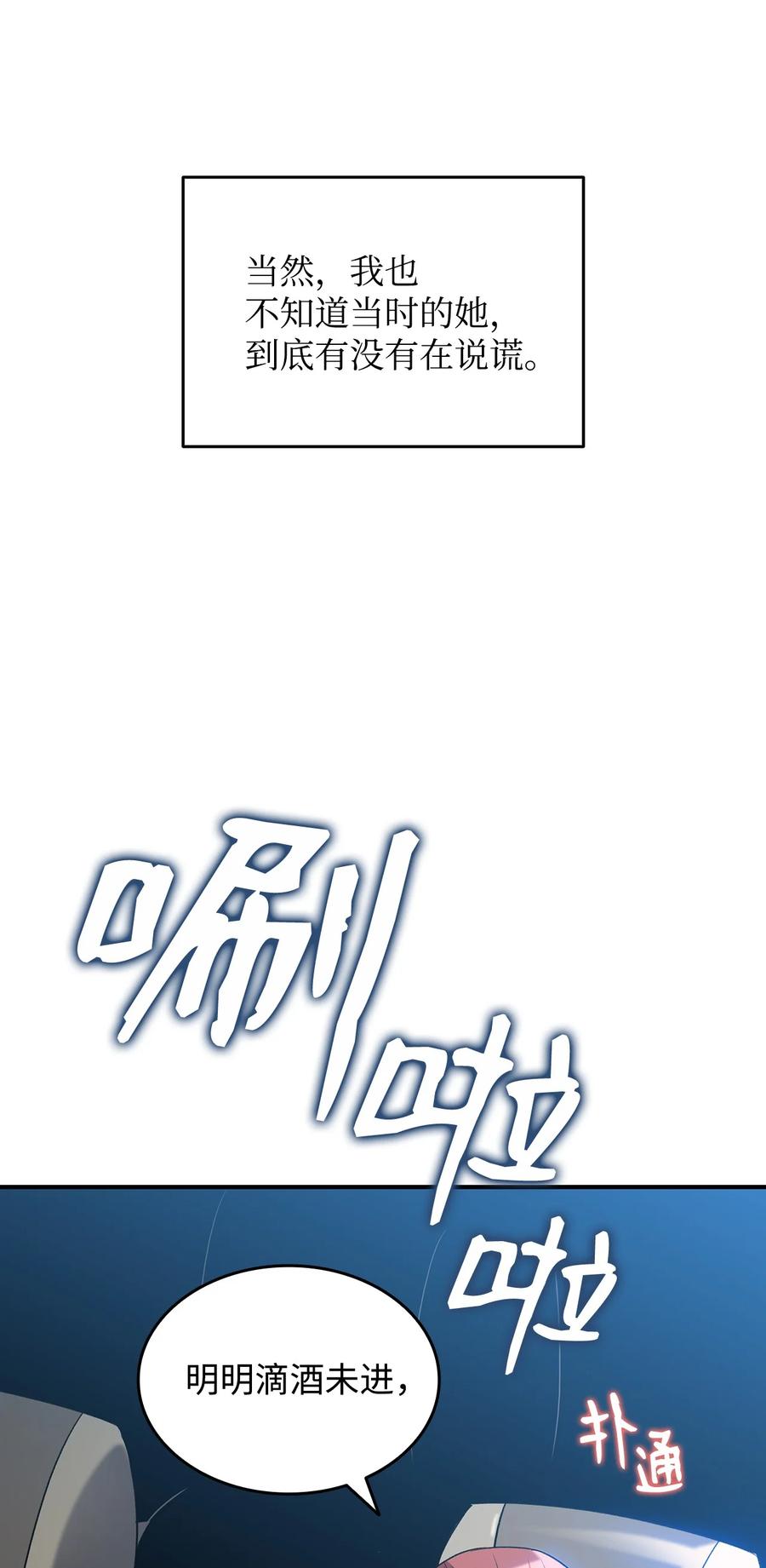 49 委托95