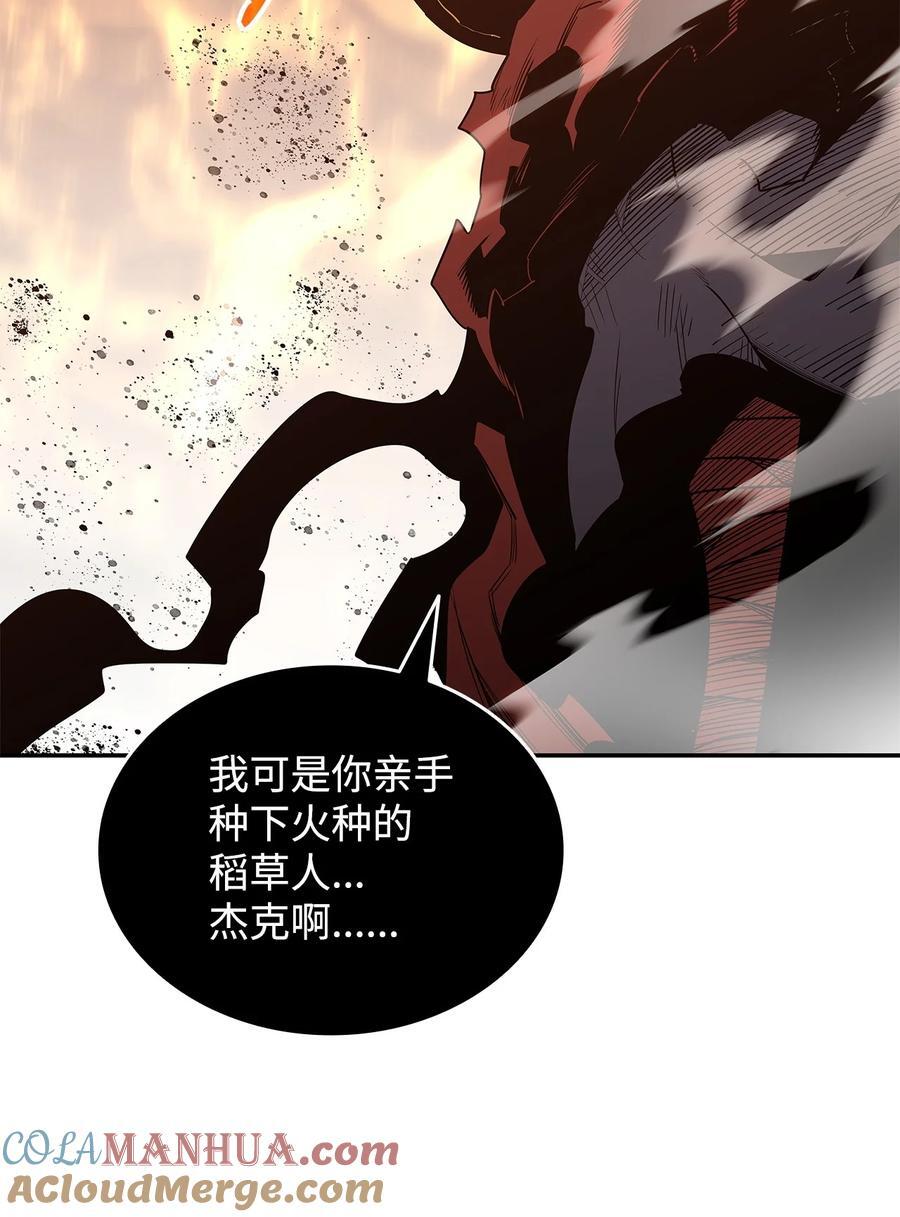 150 扑朔迷离40