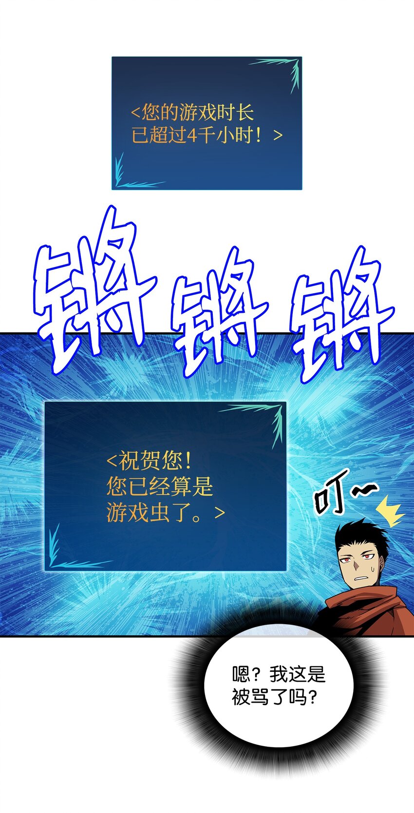 74 追星49