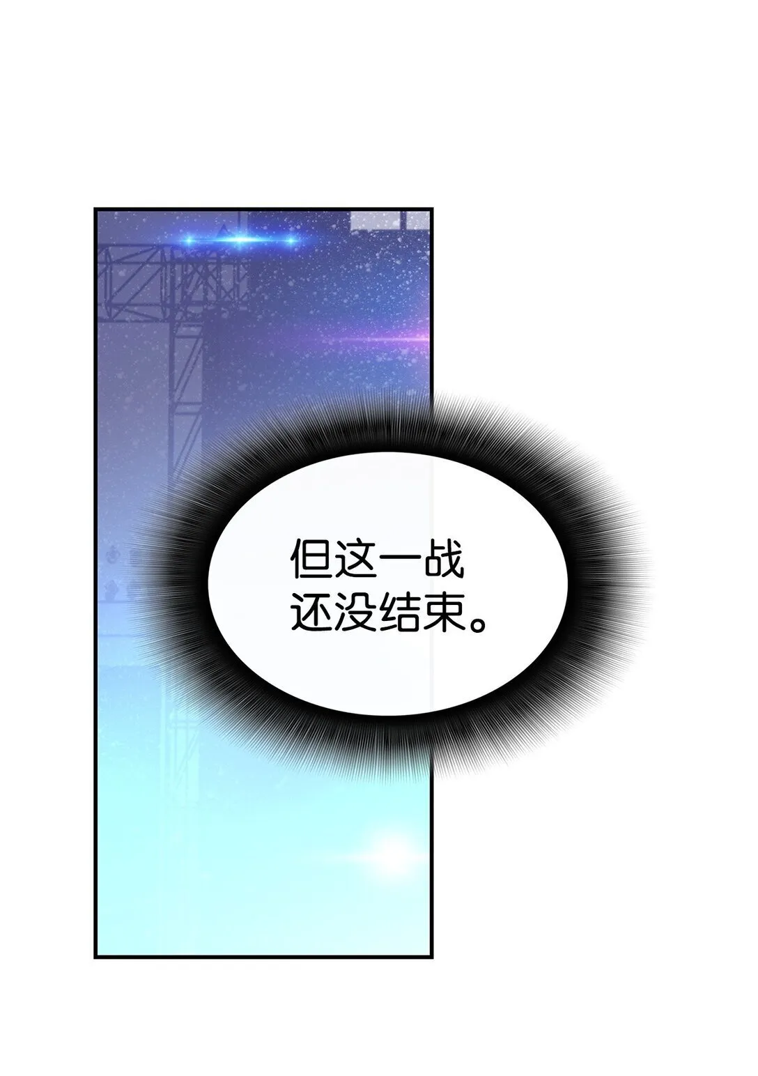 177 黄雀在后20