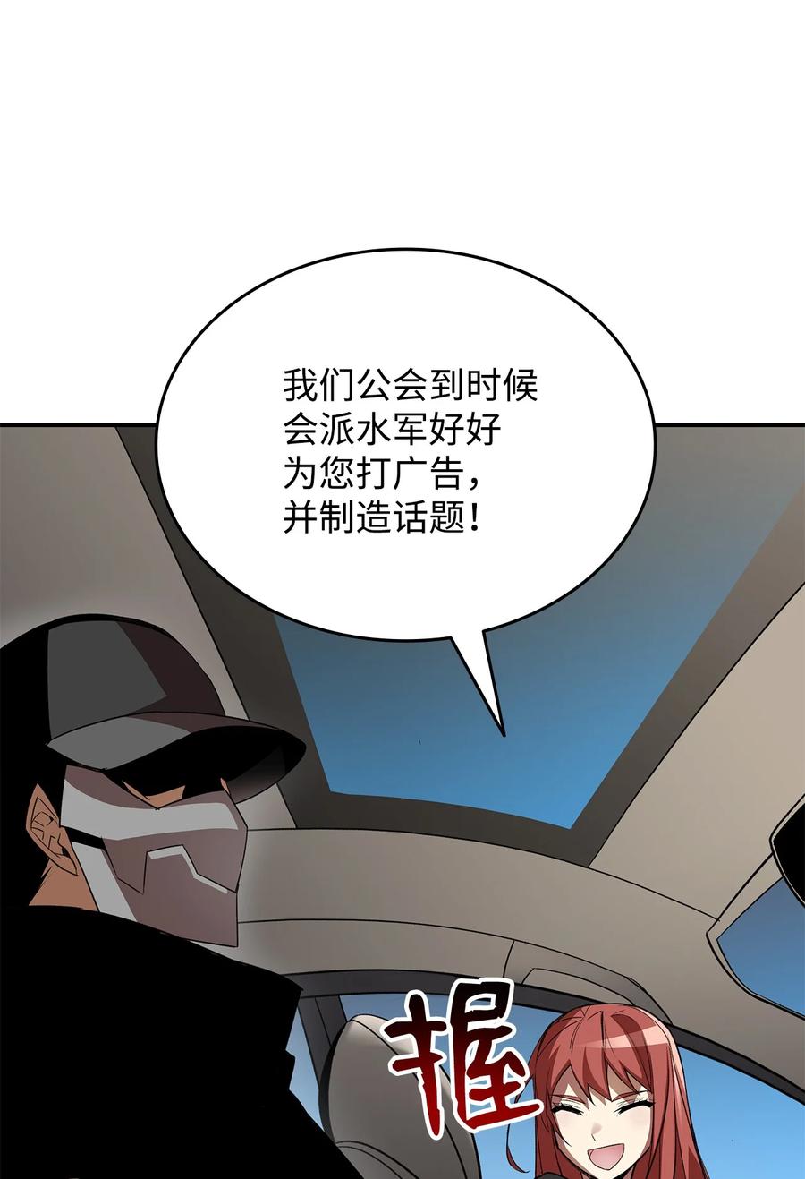 49 委托40