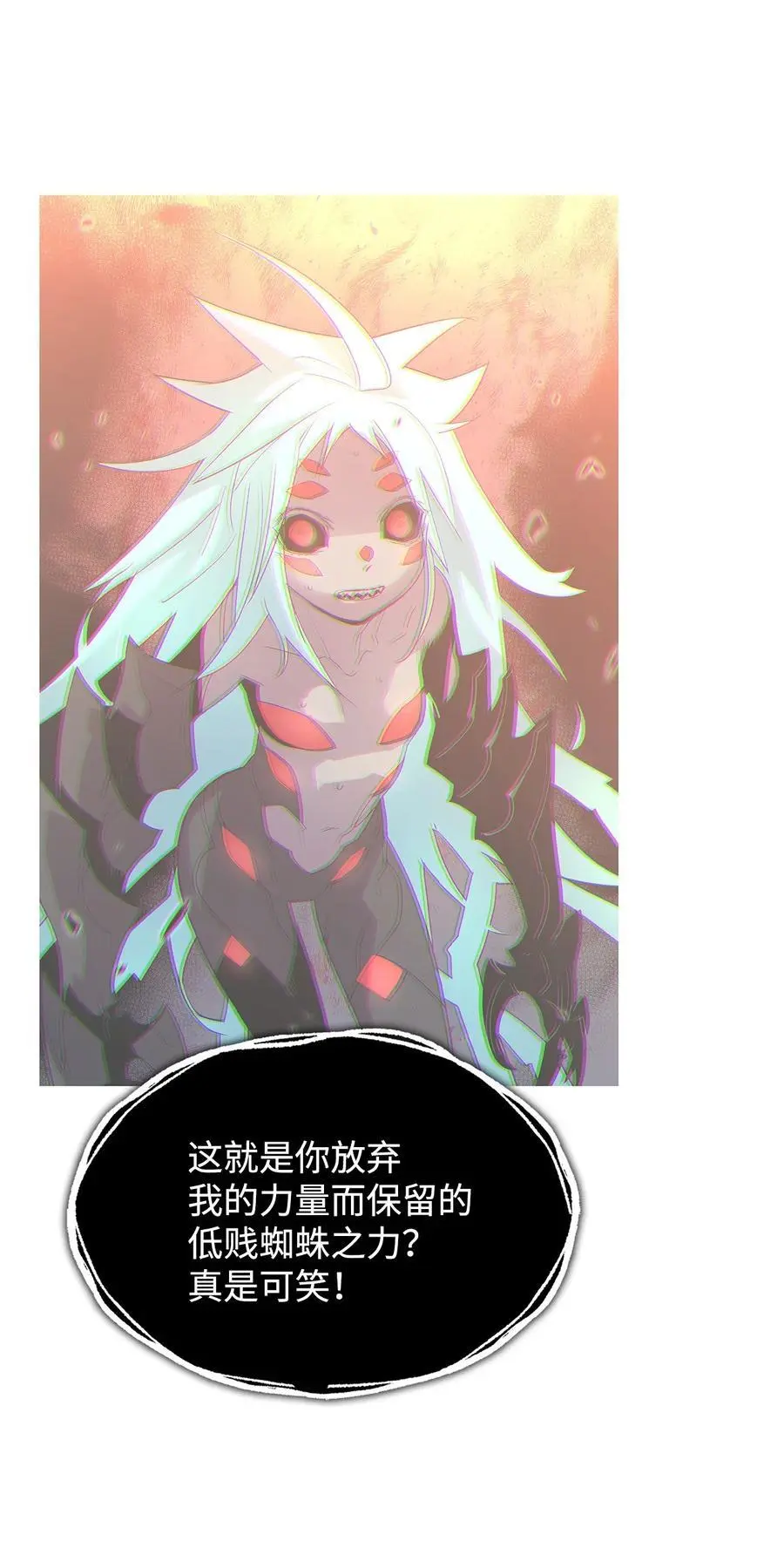 156 无尽体力44
