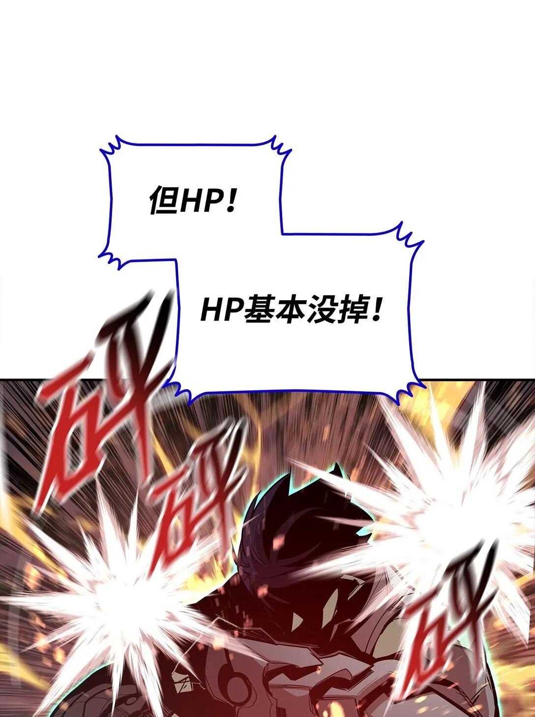 174 近战差距67