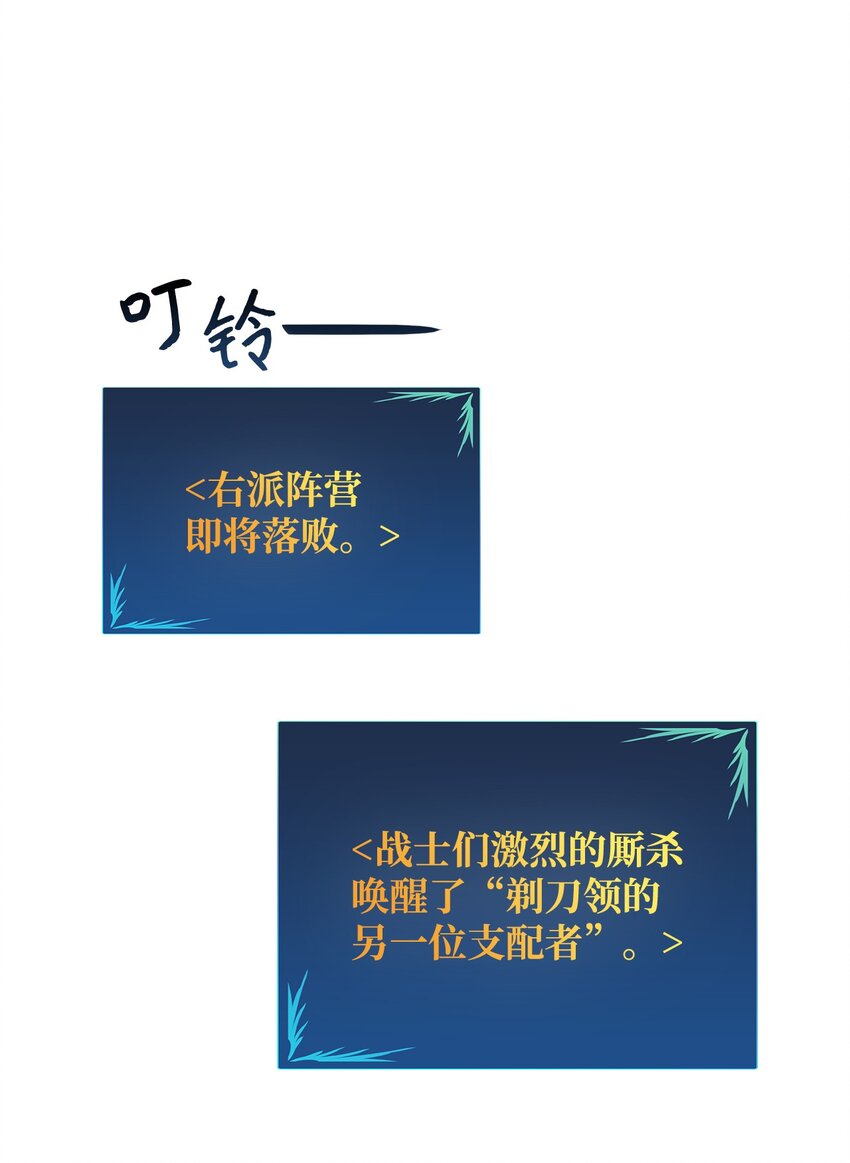 67 大亡者67