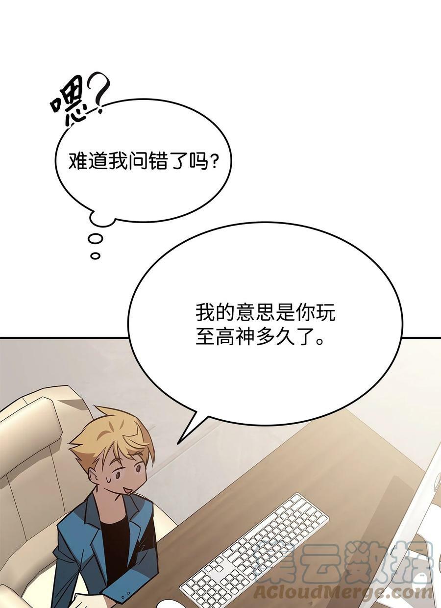 126 新生战队21
