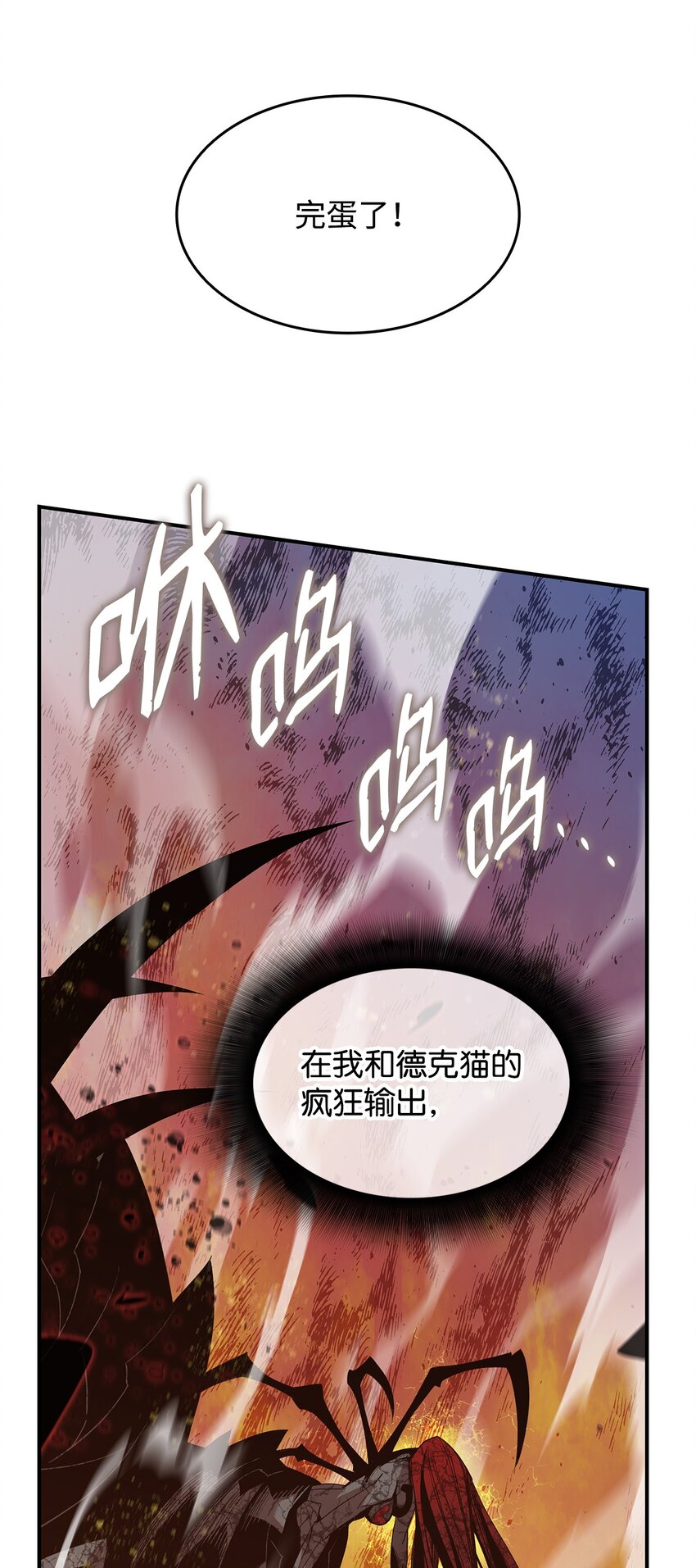 91 异变体83