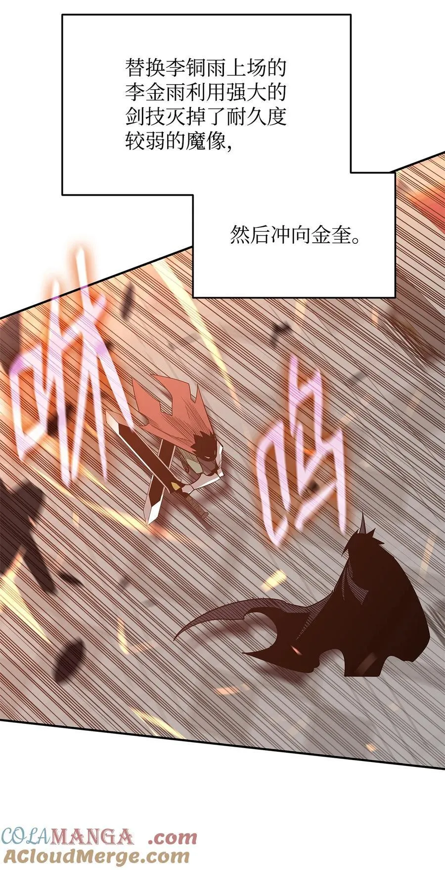 168 原版马东王60
