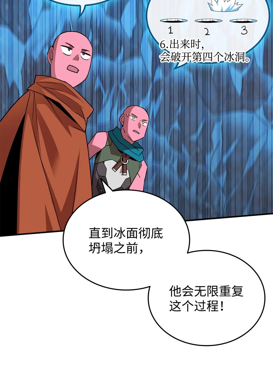 58 隐藏任务62