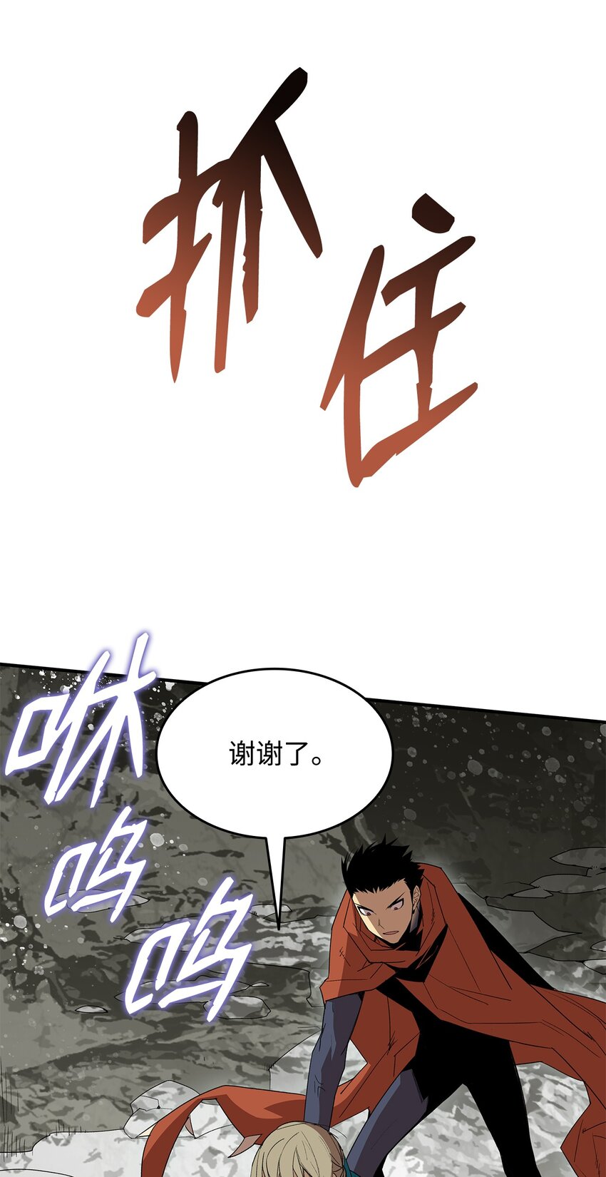 88 浮游岛59