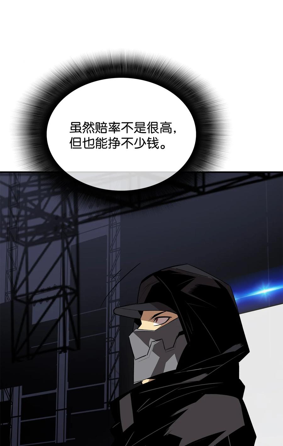 46 黑马6