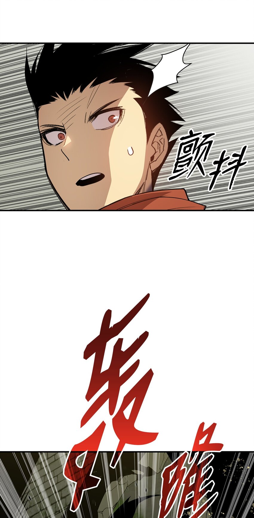 106 神奇的果子38
