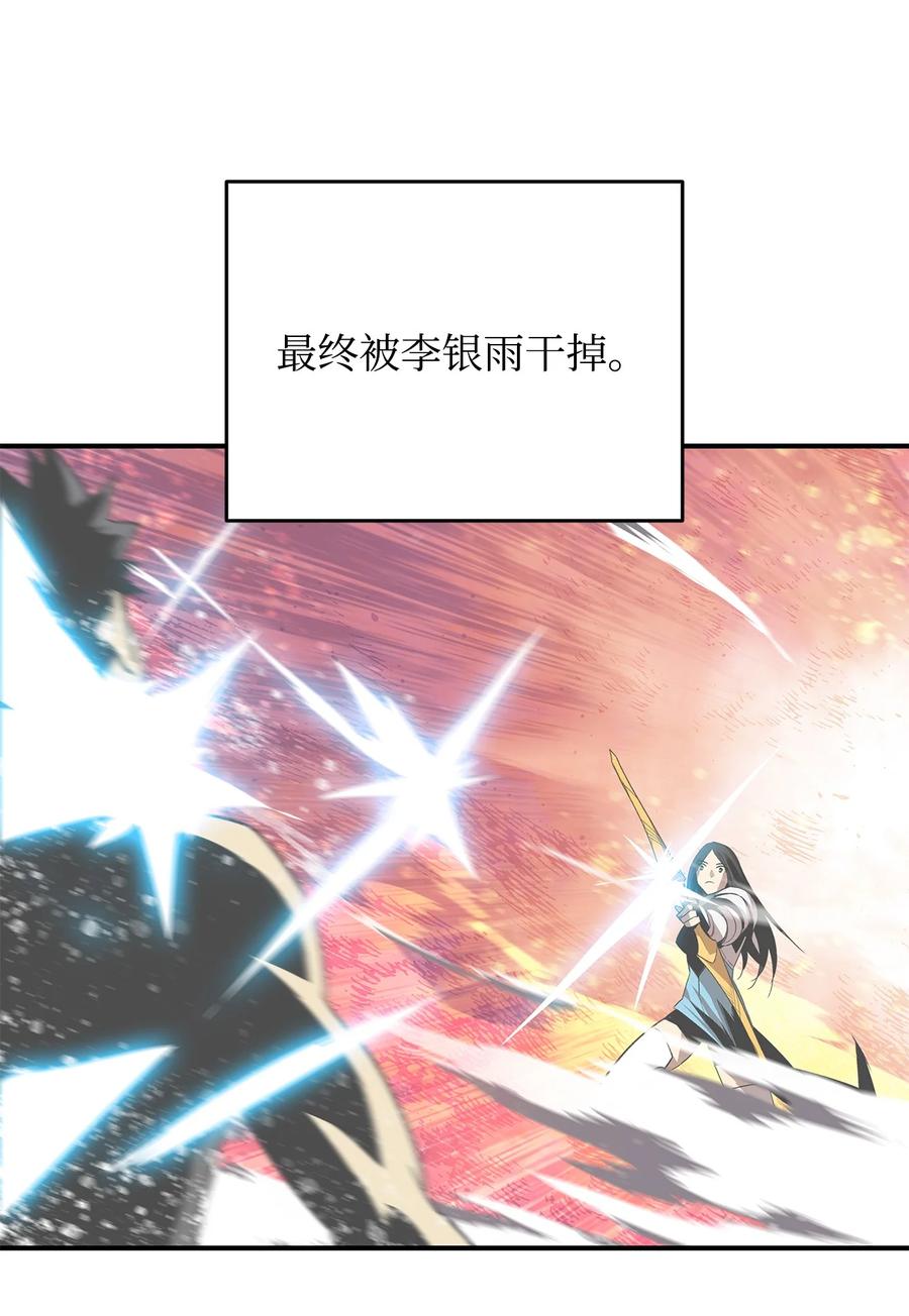 46 黑马11