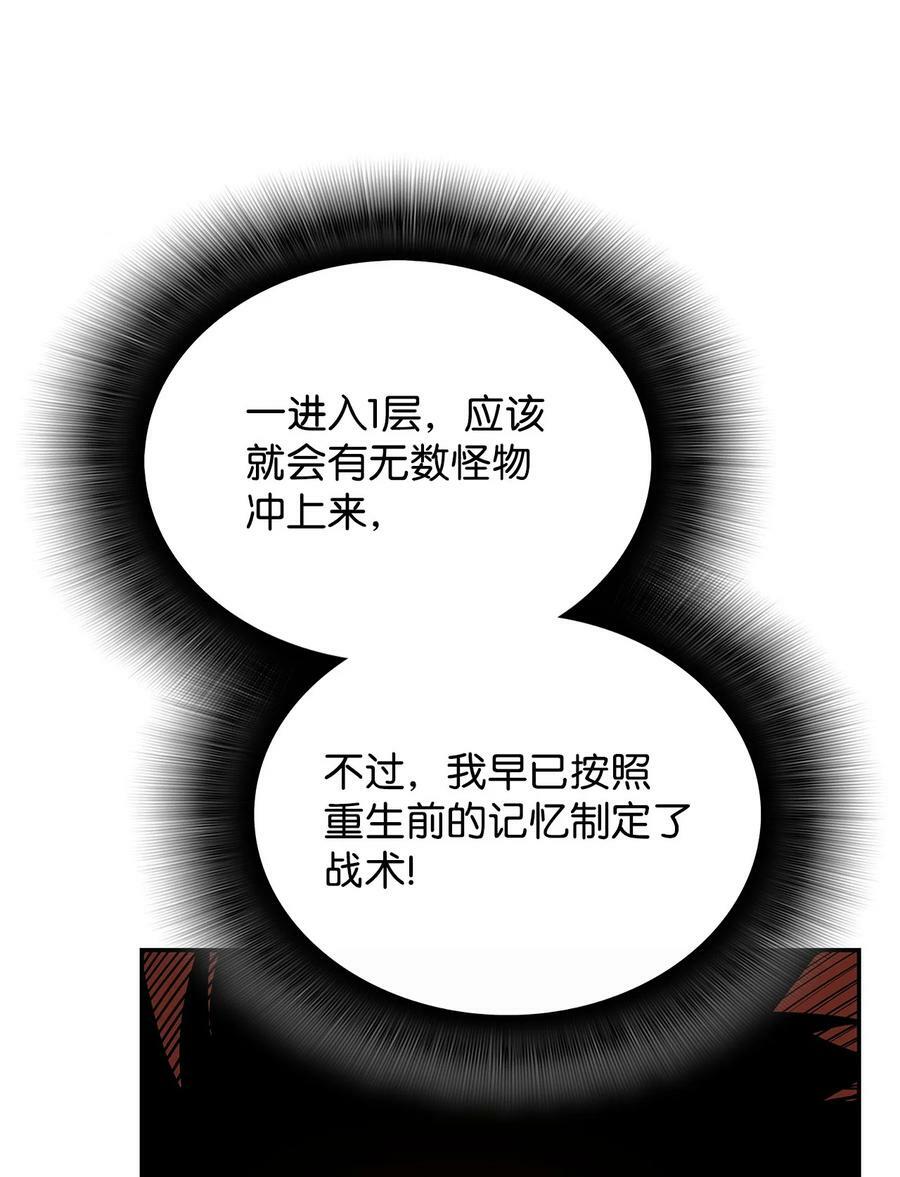 138 奇葩小队19