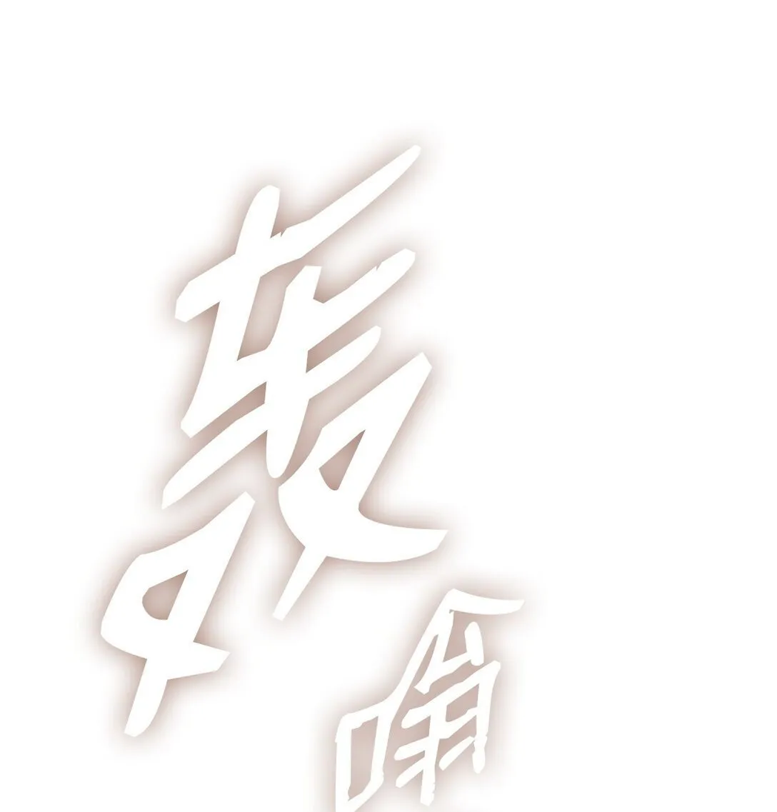 181 不利局势82