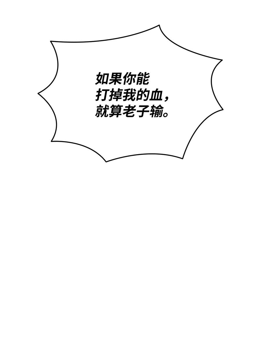 45 精彩的第一战25