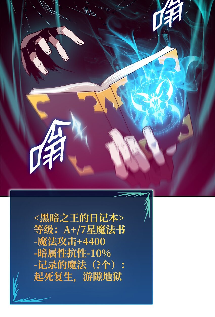 83 风波四起59